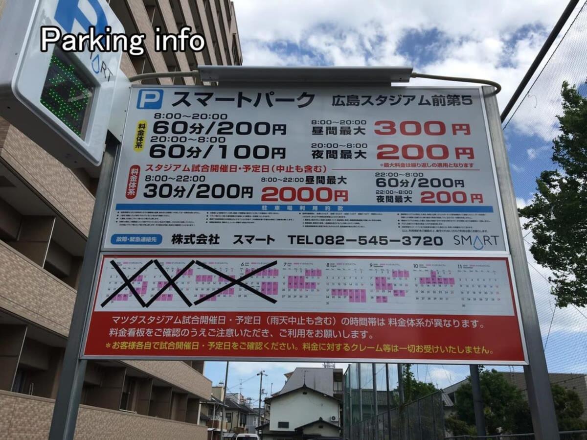 Nishikaniya - Large Apartment 10Mins Walk From Hiroshima Station ภายนอก รูปภาพ